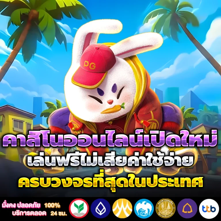goatm88bet แตกง่าย
