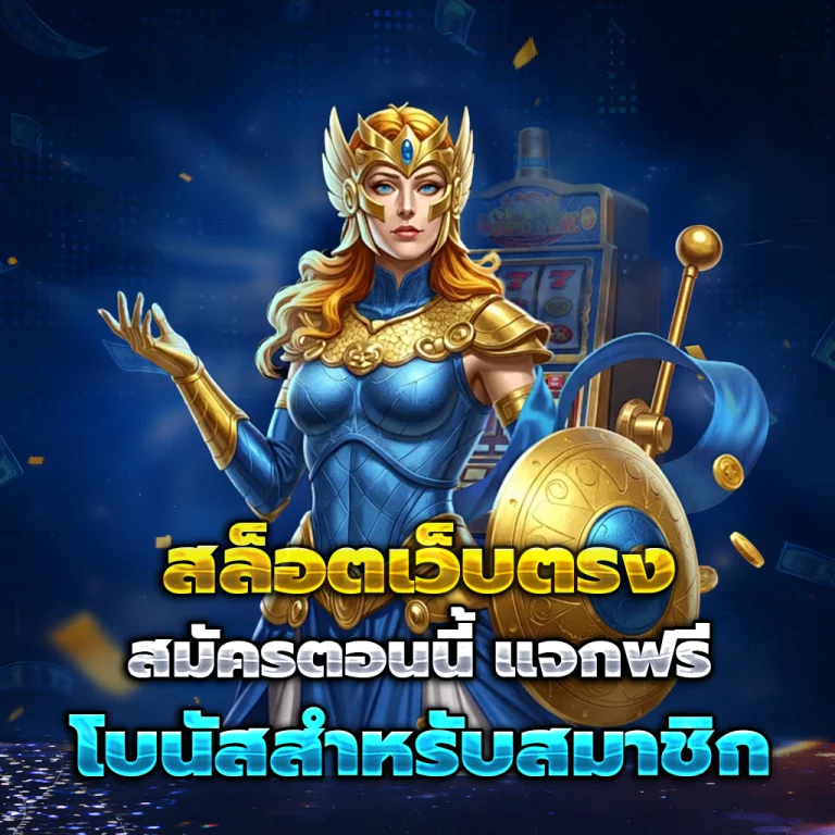 goatm88bet casino
