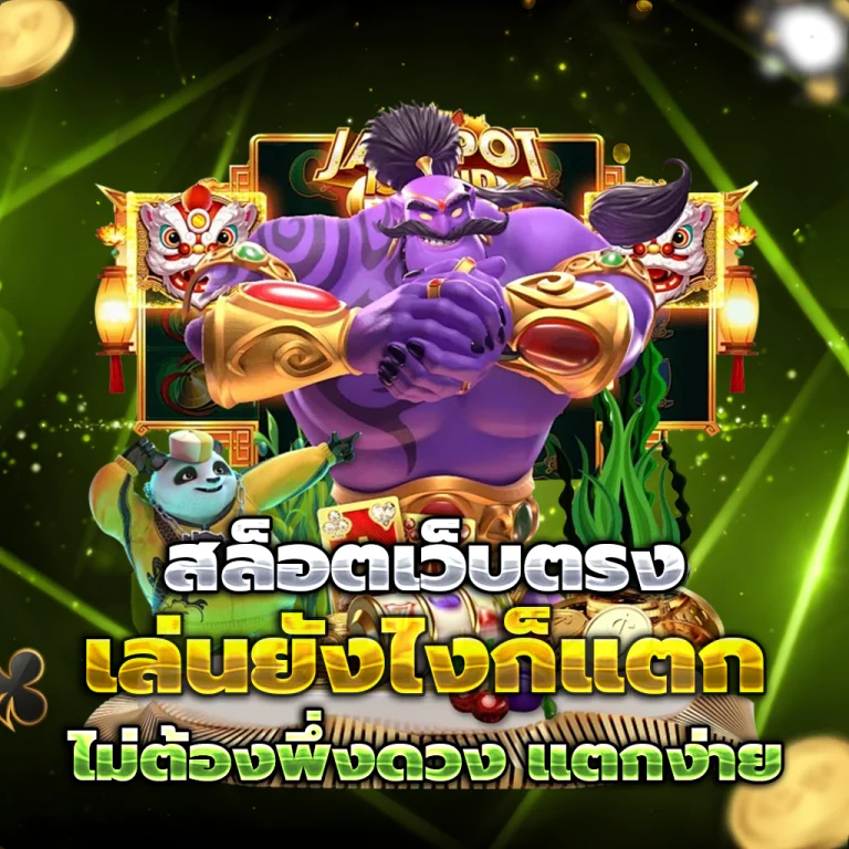 goatm88bet login