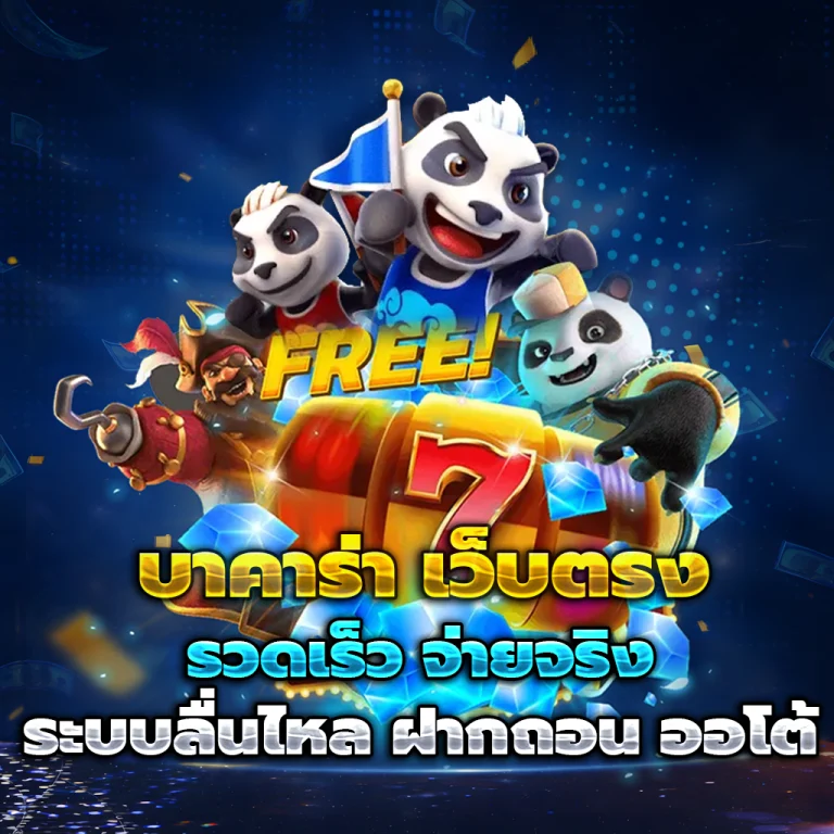 goatm88bet slot