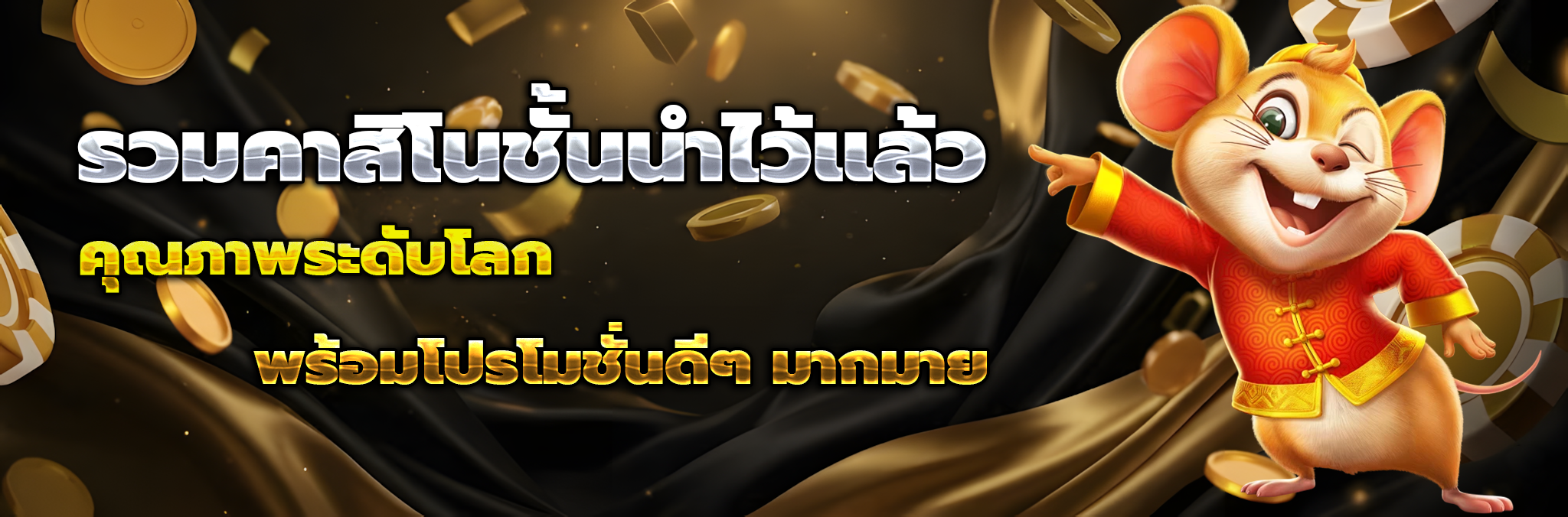 goatm88bet